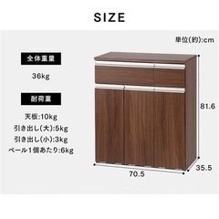 新品未使用　ペールカウンター　アイリスオーヤマ　キッチン収納　分別ゴミ箱の画像