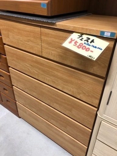 ⚫︎販売終了⚫︎チェスト　整理タンス　ナチュラルブラウン　衣類収納　箪笥　レール付　中古品　