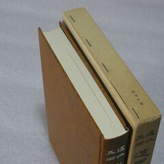 透派五術遁甲止観 佐藤六龍の画像