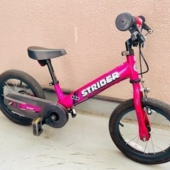 14インチ　ストライダー　自転車
