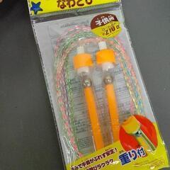 0317-173 なわとび