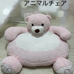 コストコ アニマルチェア ピンクベア