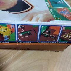おもちゃ 野球盤の画像