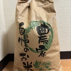 お米10キロ