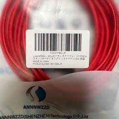 ①新品❗️ANNNWZZD RCA 3.5mm 変換, 3.5mm （3M）の画像