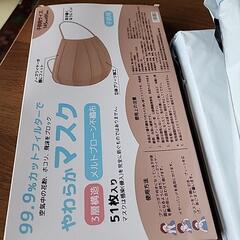 マスク新品150枚（取引中）