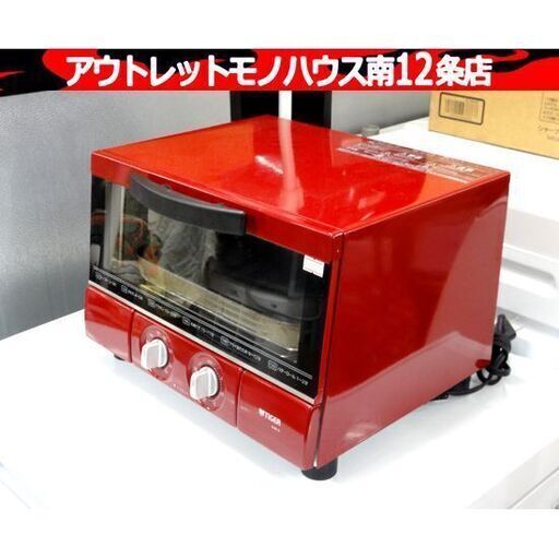 TIGER  オーブントースター KAE-G13N 2018年製 レッド トースト タイガー 家電 キッチン 札幌市 中央区 南12条
