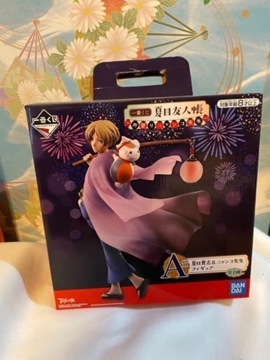 おもちゃ フィギュア