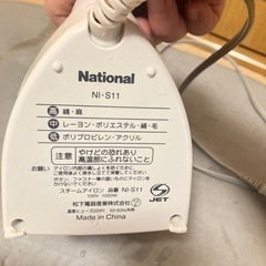 アイロンとアイロン台セットの画像