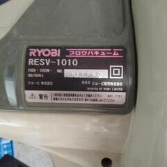 リョウビ　ブロアバキュームの画像