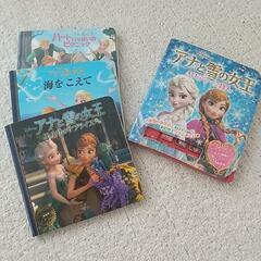 取引中【あげます】アナ雪メロディ絵本&アナ雪絵本3冊セット