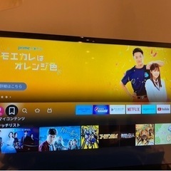 【東芝製】液晶テレビ