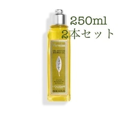 ロクシタン ヴァーベナ シャワージェル 250ml ×2 二本セット 500ml ボディソープの画像