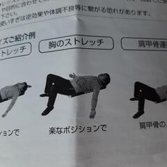 オアシス　ストレッチポール

の画像