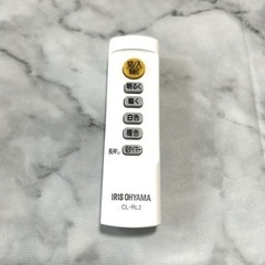 【購入者様決定】アイリスオーヤマ　LEDシーリングライト　8畳　リモコン付きの画像