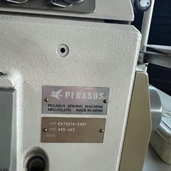 業務用ミシンオーバークロック Pegasus の画像