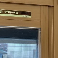 内窓　インプラス　断熱効果の画像