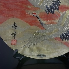 床の間　飾り　大皿の画像