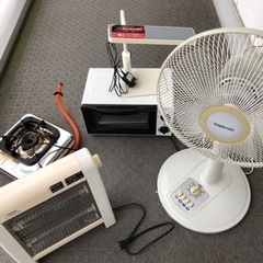 あげます家電5点セット