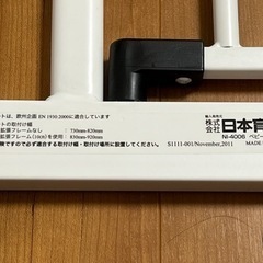 日本育児　ベビーゲート（2セット）の画像