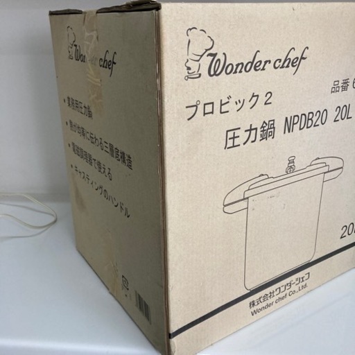 【未開封】ワンダーシェフ 圧力鍋 プロビック　20L NPDB20  IH対応 リサイクルショップ宮崎屋住吉店24.3.17k