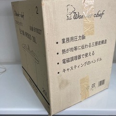 【未開封】ワンダーシェフ 圧力鍋 プロビック　20L NPDB20  IH対応 リサイクルショップ宮崎屋住吉店24.3.17kの画像