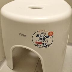 バスチェア (アスベル エミール)35cm