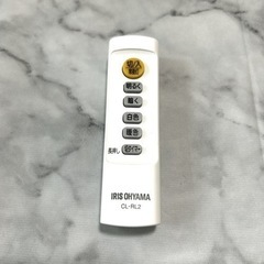 【購入者様決定】アイリスオーヤマ　LEDシーリングライト　8畳　リモコン付きの画像