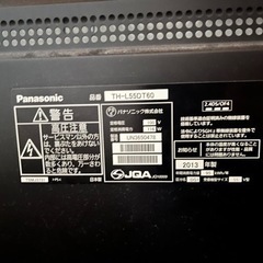 55インチテレビ　Panasonicの画像