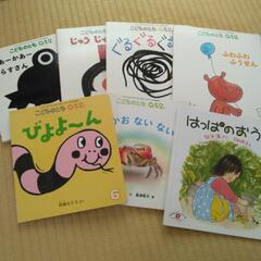 絵本まとめ売りの画像