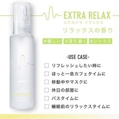 ①FITS CONDITIONINGフレグランススプレー シトラス　60mlの画像