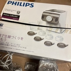 　ヌードルメーカー　製麺機　家電 キッチン家電 の画像