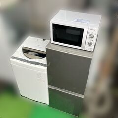 【福岡市限定 市内近郊限定】高年式家電セット（①冷蔵庫②洗濯機③電子レンジ）一人暮らし家電セット♬配送設置無料♡日時指定可能♬