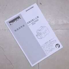 makita マキタ VC750D 充電式集じん機 18V 乾湿両用 業務用 業務用集塵機 (D5565rxY)の画像