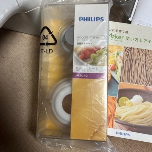 　ヌードルメーカー　製麺機　家電 キッチン家電