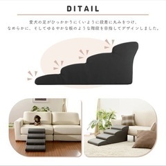 ペットステップ 犬用の画像