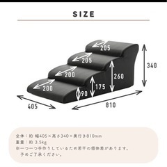 ペットステップ 犬用の画像