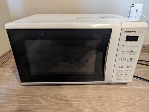 【取りに来れる方のみ】パナソニック 電子レンジ 2019年製
