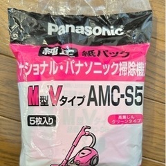 Panasonic パナソニック　紙パック式掃除機の画像