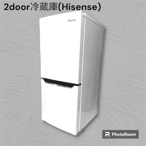 Hisense 2door冷蔵庫･チルドルーム付き(ほぼ未使用)