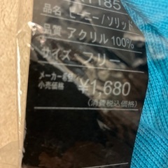 ニットキャップの画像