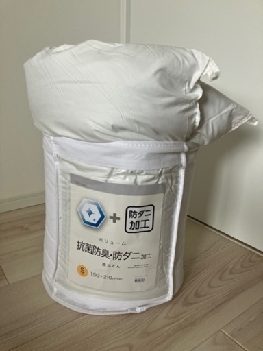 値下げ‼️【新品未使用／ニトリ】シングル　掛け布団