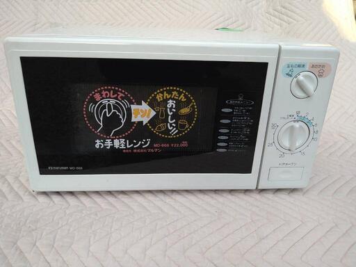 電子レンジ　動作確認済み　値下げしました