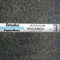 【岐阜発】　◎ 刈払機 タナカ TANAKA / PCG23ECP / 店頭引取大歓迎 / 現物確認大歓迎 / 4107の画像