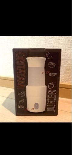 家電 季節　コードレス折りたたみジューサー