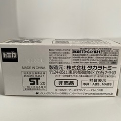 おもちゃ ミニカーの画像