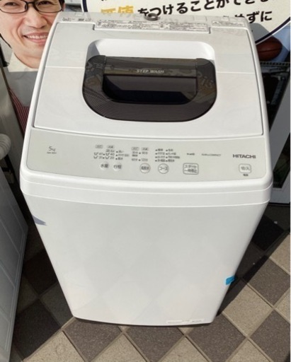 HITACHI 日立 全自動洗濯機 NW-50H 2023年製 5.0kg 風脱水 ホワイト 新生活 単身 一人暮らし 中古品 動作確認済み