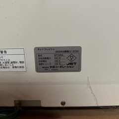 家電 キッチン家電 オーブントースターの画像