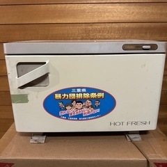 家電 キッチン家電 オーブントースター