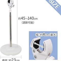 ドライヤースタンド ハンズフリー 伸縮式の画像